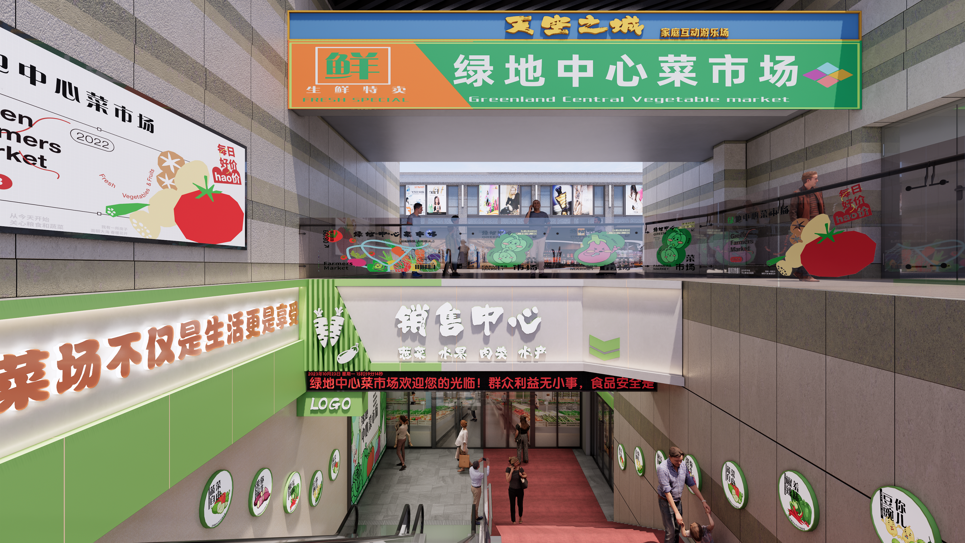 公司介绍