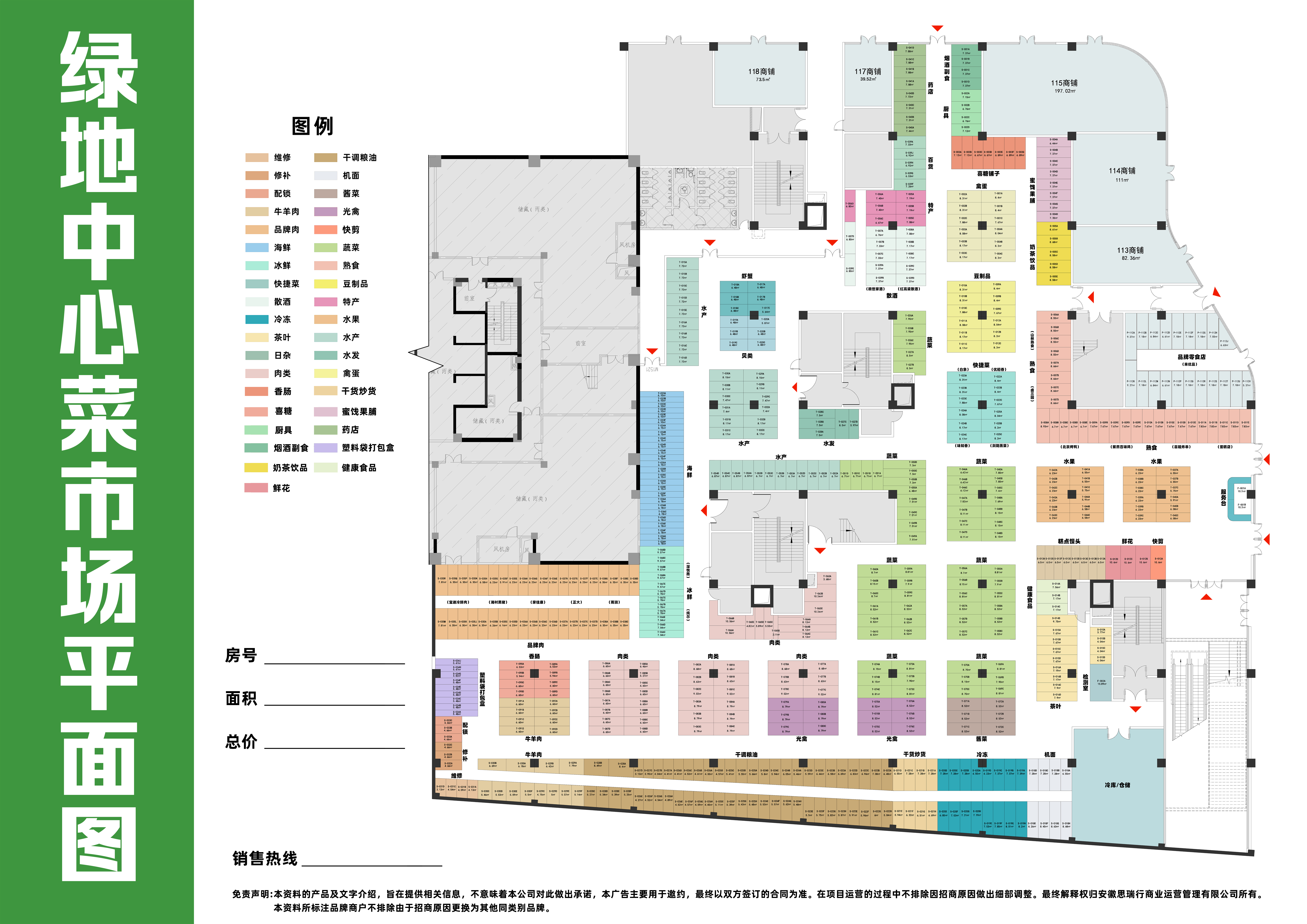 平面图.jpg